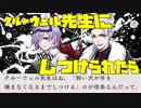 【ツイステ】クルーウェル先生にしつけられるエペルくん　SR　実験着　エペル　パーソナルストーリー「こんなの、僕……」1～2話　全話【ツイステッドワンダーランド】
