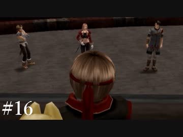 【初見実況】幻想水滸伝4を実況してみた【その16】
