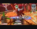 [WLW]　DーBOY&雷牙　その10　マリアン　EX3