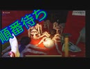 【海月の】不知鳥ランド体験版先行プレイ14パート目【不知鳥ランド体験版実況】