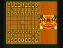 【TAS】SFCスーパー将棋_東海53次最速クリア_9分40秒