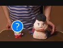 動くボビー人形を作ってみた (囁きASMR)