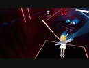 【Beat Saber】Bad Apple!!【なりきり衣装】