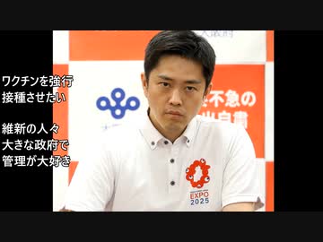 ワクチン無料、健康被害自己負担、米民主の圧力ワクチン世界強権バラ撒き