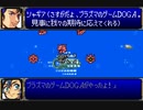 【TAS】GBA版スーパーロボット大戦R_たった一人歴史を変える戦いに立ち向かう！_第29話「月が見えた！」
