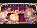 Halloween Monster Jam!!!【プリコネR】