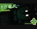 ただ遊ぶ。メトロイド Other M【#015】