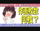 【アニメ再現】ジャヒー様はくじけないのアニメ作ってみた