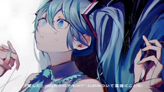 【原キーで】 モザイクロール (Reloaded) 歌ってみた 【たかつくん】