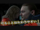 【Death Stranding】まったりクール便 Part 260【実況】