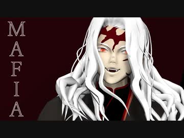 【鬼滅のMMD】マフィア