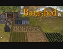 【VOICEVOX実況】MEGAMODを楽しもう！Part ２５【Banished】
