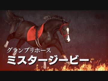 凱旋門デカスギ.WP9 2021 第36R(2001～2002)