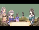 アーランド世界を存分に堪能するトトリのアトリエDX実況プレイpart57【demons】
