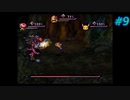 【Legend of Mana】聖剣伝説 Legend of Manaを実況#9【ディドルの手紙Part2】