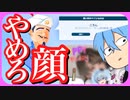 アキネーターで自分当ててもらったら最新画像がヤバすぎた。【ころん】すとぷり