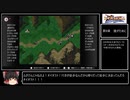 【FE聖戦の系譜】章開始時に何かがランダム封印縛り_Part24/30【制限プレイ】