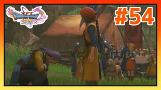 【実況】グレイグが仲間に加わった #54【ドラゴンクエストⅪS】
