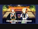 【人力あんスタ】フ.タ.リ.ボ.シ【月永レオ・仁兎なずな】