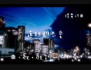 original曲/遠距離恋愛/流れ星/携帯作曲