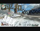 【APEX】平和な世界