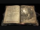 キャッスルヴァニアLoS　ステージ開始前の語り集　２