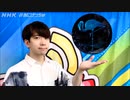 第17回 (21.09.19) あにげっちゅ