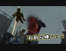 【Death Stranding】まったりクール便 Part 261【実況】