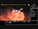 【⑨赤耀山火口】天穂のサクナヒメ壁抜け一覧