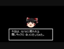 【ゆっくり実況】10月に出る隠しキャラに会いに行く【アンダーテール】