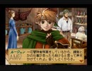 【実況】エリーのアトリエ ～ザールブルグの錬金術士2～ #9