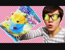 腐なっしー男汁ブシャーTNTN♪なめてみた！
