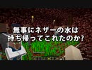 [マインクラフト]ゲリラと村と人形戦術記 その４８[ゆっくり実況]