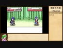 全種3体ずつ人形集めていく幻想人形演舞-ユメノカケラ-extend実況part7