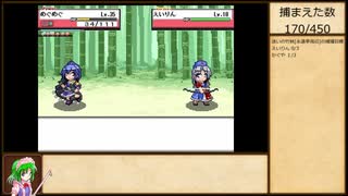 全種3体ずつ人形集めていく幻想人形演舞-ユメノカケラ-extend実況part7