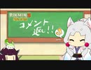 【ピクミン3 DX】へっぽこイタコさんのピクミン３！#番外編1【VOICEROID実況】