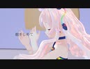 【Rana28074】MESSAGE【オリジナル曲】