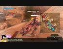 【BBPS4】いまさらだけど強襲兵装にのりたいな　第４回【ゆっくり実況】test