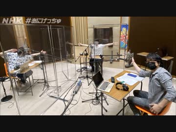 第19回 (21.10.03) あにげっちゅ