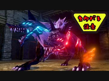 【実況】テイルズ オブ アライズ part18（ネタバレ注意）