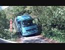 ＴＷで楢峠越えをする動画（後編）