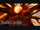 【ShadowCorridor】～大食らい～【Part9】