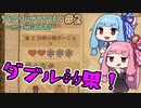 【Potion Craft】＃02 アカネチャンのアトリエ ～ヒキニートの錬金術師～【VOICEROID実況】(ポーションクラフト)