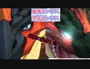 【破滅レウス 絆技:スカイハイフォール改】〖モンスターハンターストーリーズ2〗