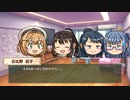動画で振り返るときドルダイアリー　2021/10/04～10/08