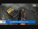 中国がカザフスタンの石炭を初輸入