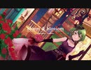 【M3-2021秋】新譜“bloom&blossom“クロスフェード【はらもりよしな】