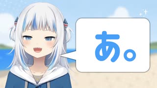 【英語翻訳】初配信が遅れた件について