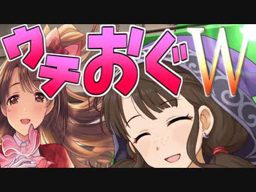 ウチおぐW『奥山沙織のとある一日』