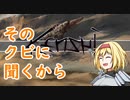 【kenshi】アリスの聖剣霧雨ランデブー　49話目【ゆっくり実況】